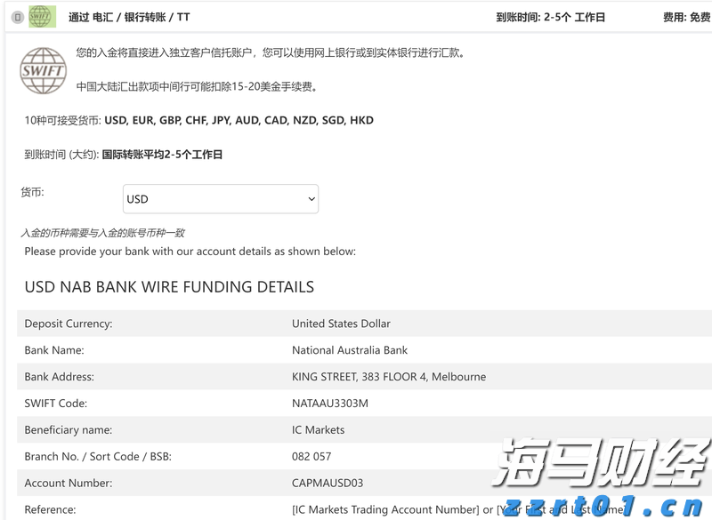 中国铜产品制造商鑫旭铜业(XXC.US)计划IPO，发行价为4-5美元/股，预计筹资700万美元