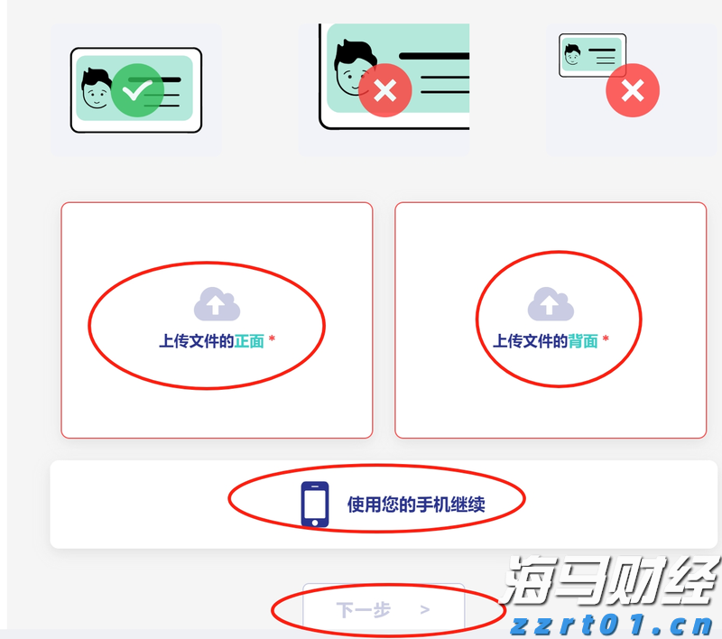 地球附近“三体”星系中观测到宜居带候选行星