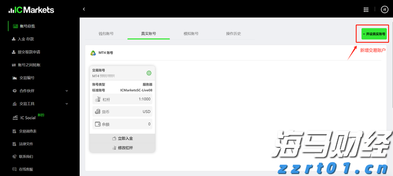 AI正式进入影视制作领域，奈飞(NFLX.US)创新运用Runway AI视频工具