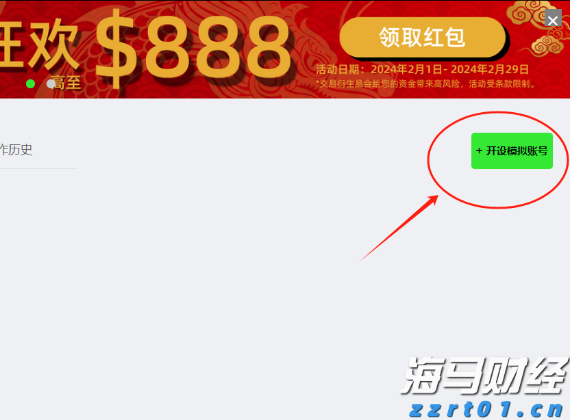 美股动态 | 医疗和制药板块上涨 诺和诺德(NVO.US)涨幅超3%