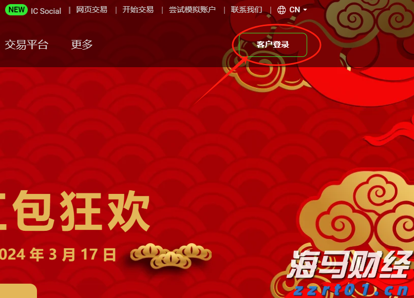 合湛高铁广西段上禾冲特大桥施工启动