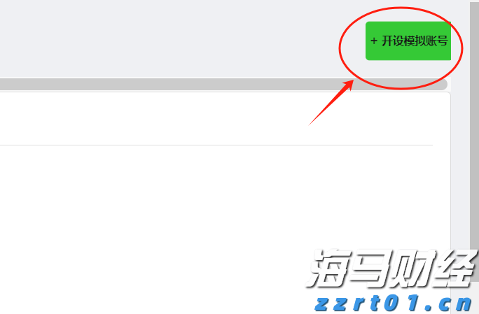 合湛高铁广西段上禾冲特大桥施工启动