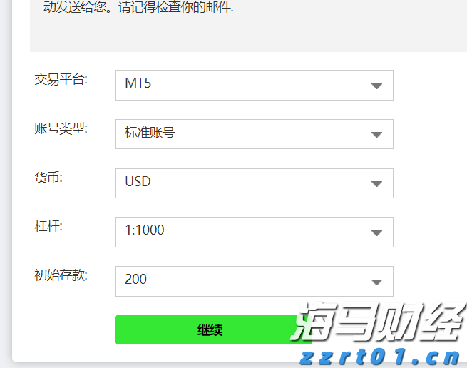 合湛高铁广西段上禾冲特大桥施工启动