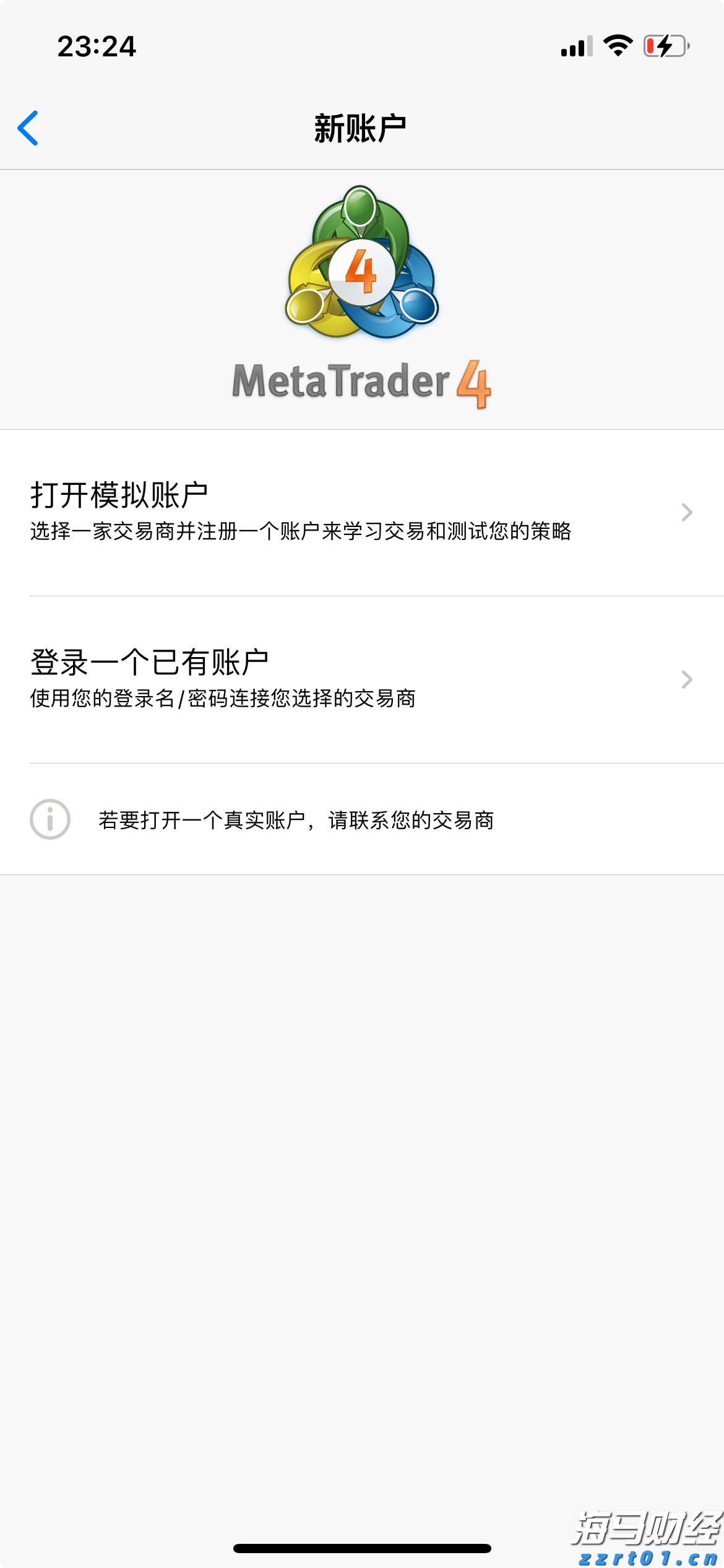港股收盘(08.11) | 恒指收涨0.19% 停产消息引发锂业股强劲上涨 黄金股承压