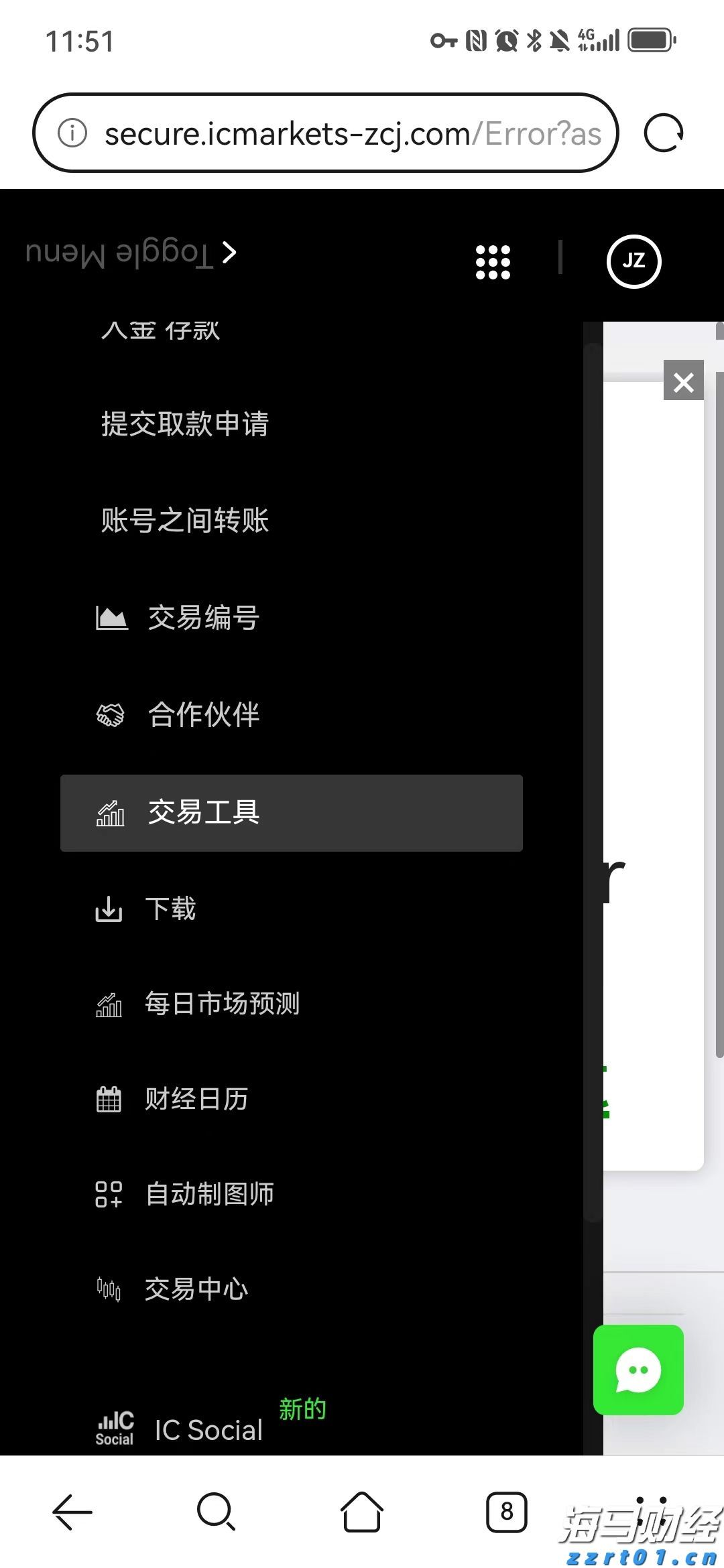 马斯克指责苹果公司偏袒OpenAI，xAI计划提起反垄断诉讼