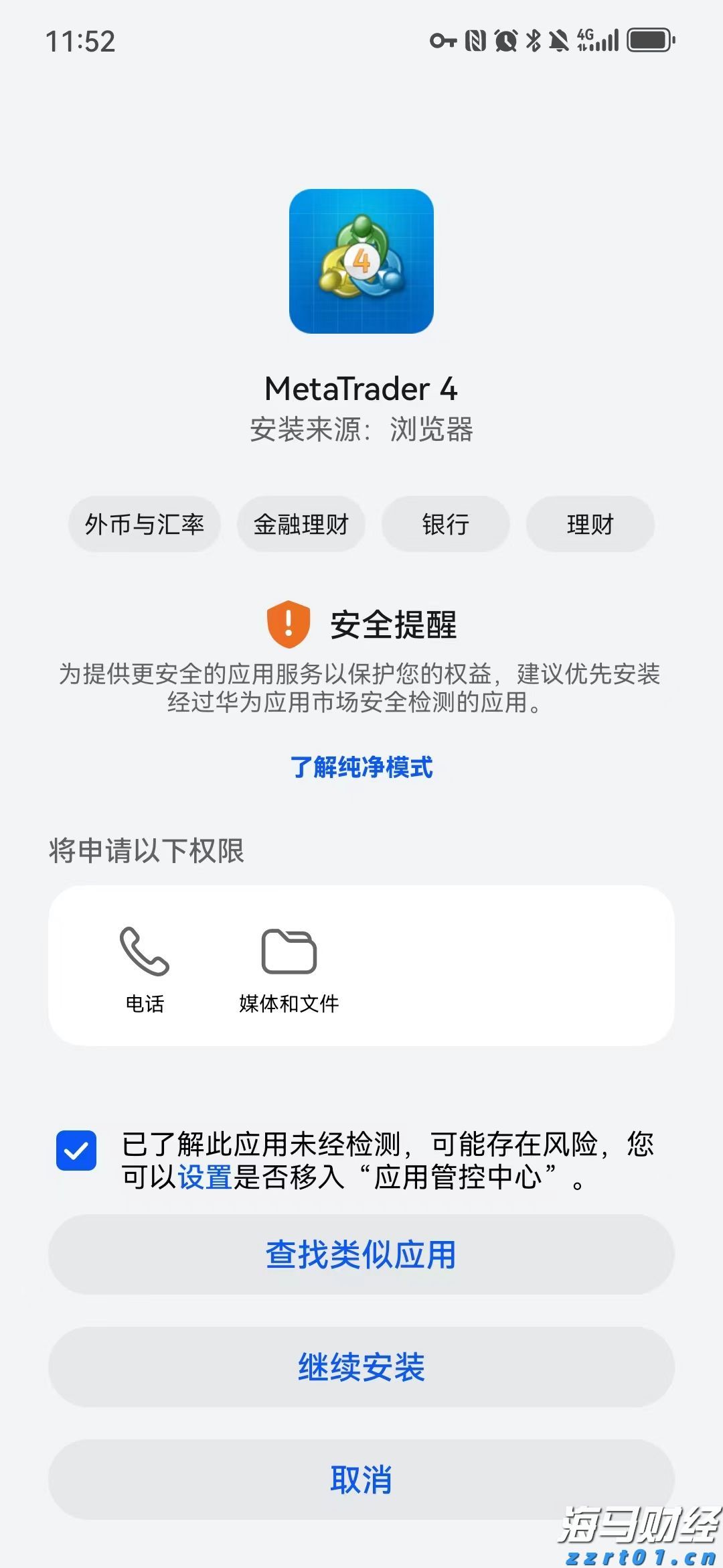 德国工业产出下降，引发经济担忧加剧
