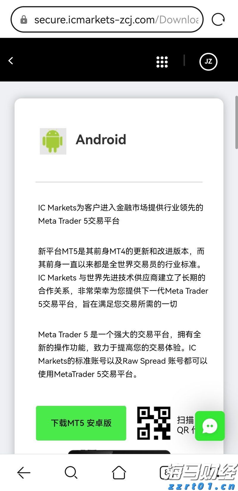 涉及动力锂电池运输等，这一新国标将于明年2月实施