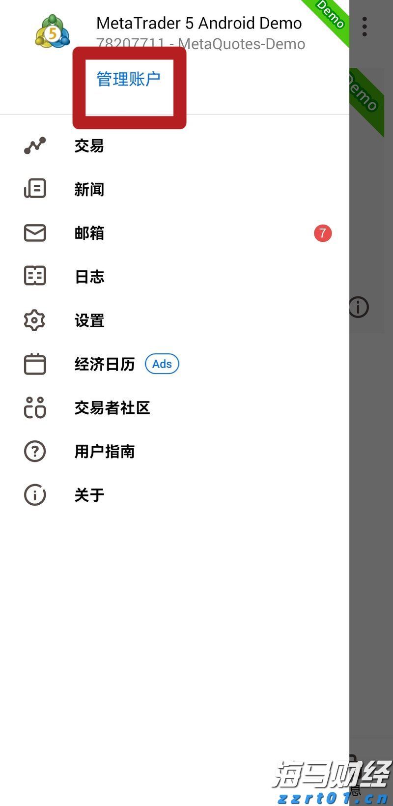 新股前瞻| AI医学影像领域先锋，德适生物如何打破外资巨头的垄断？