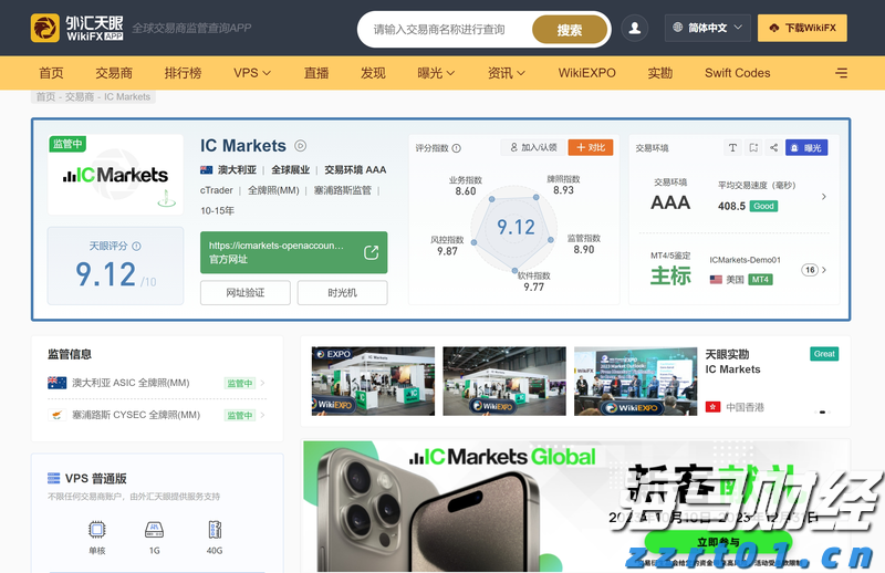 港北区：抗旱保春灌 确保农业生产开好局