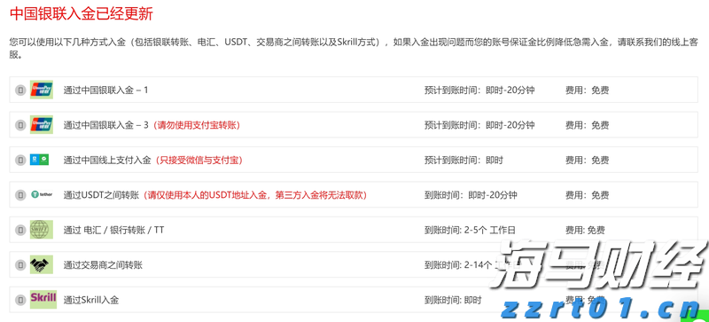 北水动态|北水净买入0.38亿 港股小米获增持，小鹏遭逢高抛售超6亿