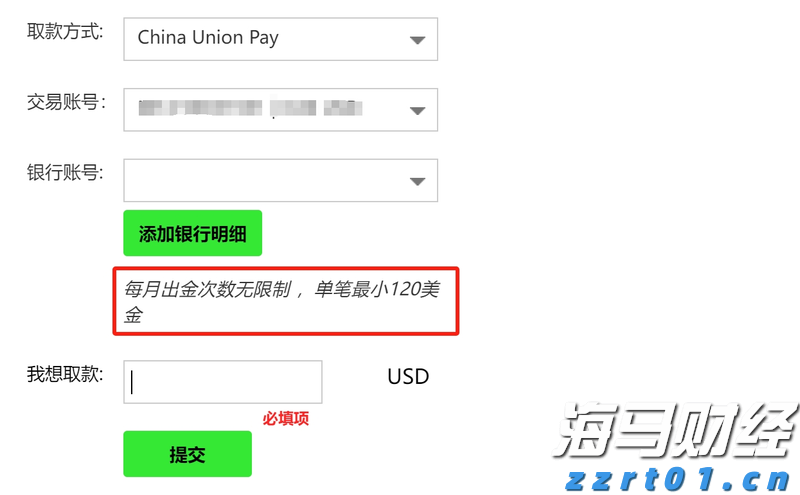东津镇村级集体经济实现“开门红”