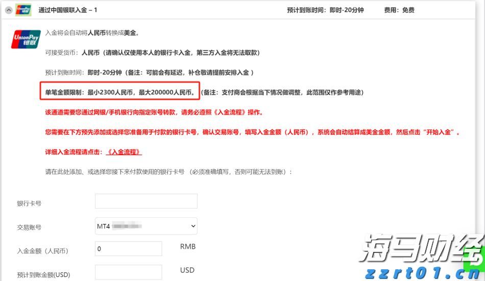 义剪志愿服务活动举行