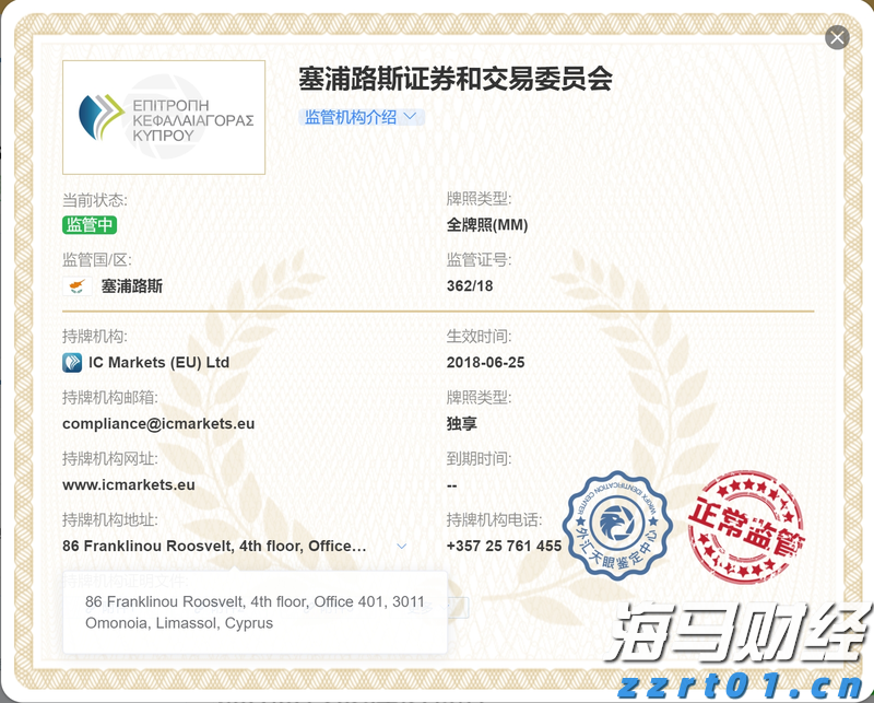 梅州防风应急响应提升至Ⅱ级