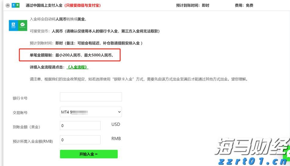 漫博会多家企业签亿元订单
