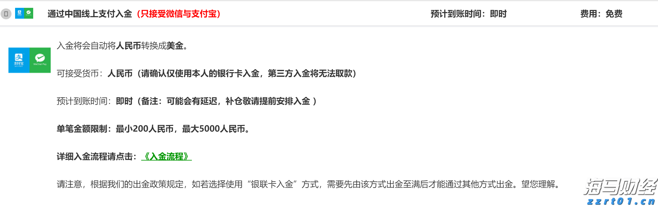 创意赋能高考 湛江四中2025高考助力视频暖心发布