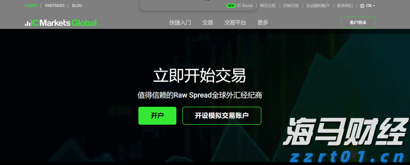 柳覃高速公路首片预制箱梁成功浇筑