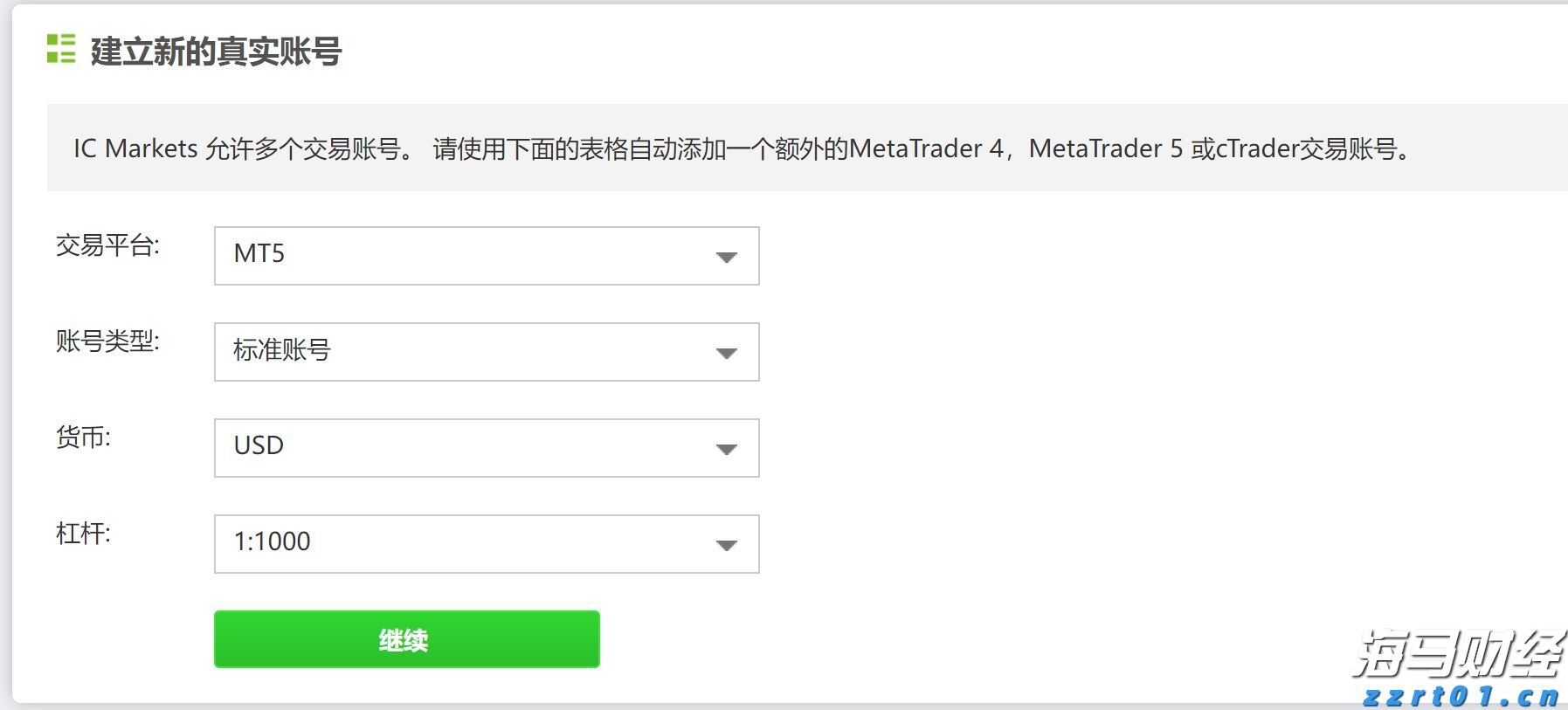 暴涨42%后估值“偏高“ 小摩下调Riot Platforms(RIOT.US)评级至“中性“