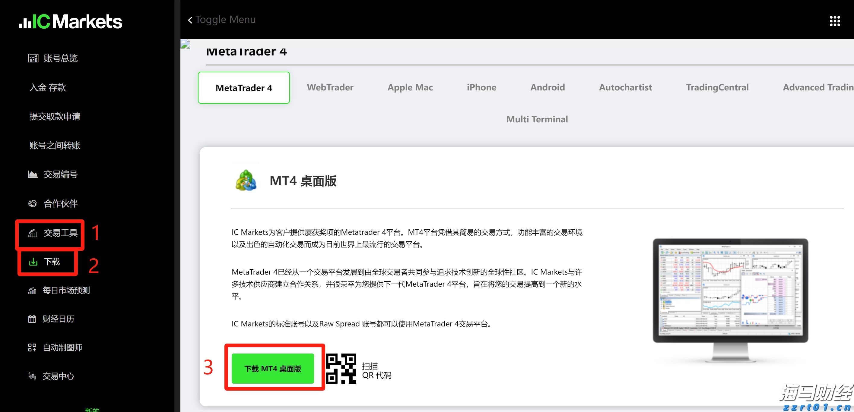 广东持续优化营商环境