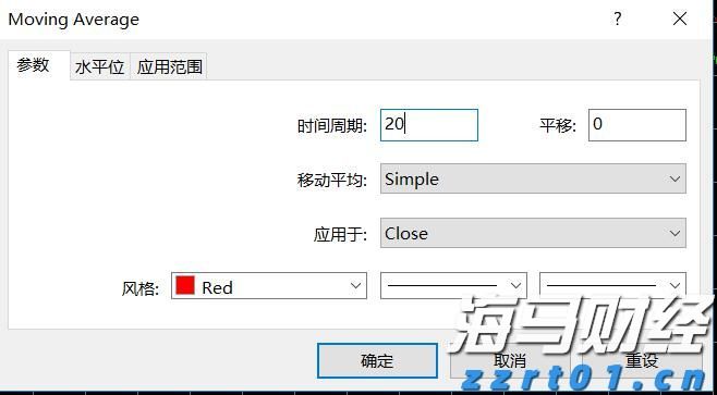 广西海事政务服务“就近代转办”第一单在我市办结