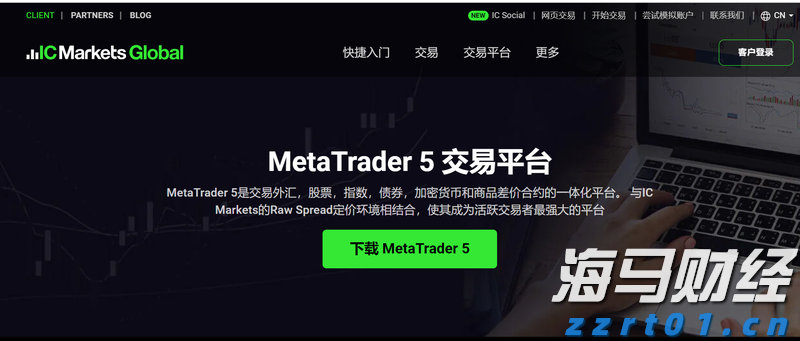 广东珠海解决群众急难愁盼问题