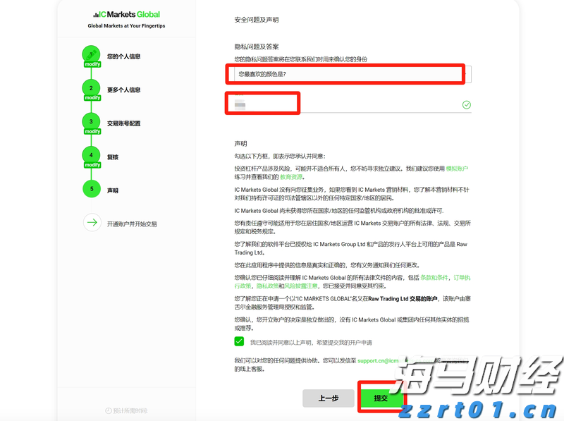 港股午评|恒生指数早盘上涨0.18%，煤炭股表现抢眼