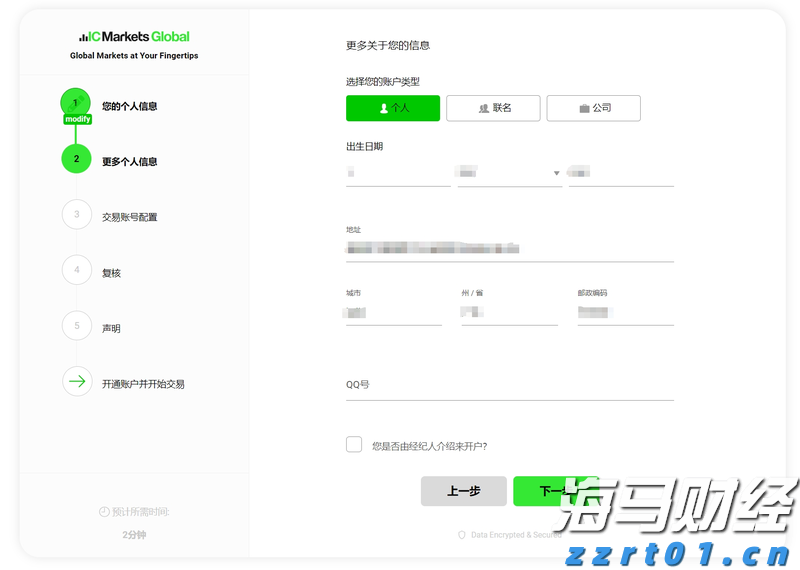 鼓励考生以最佳状态迎考