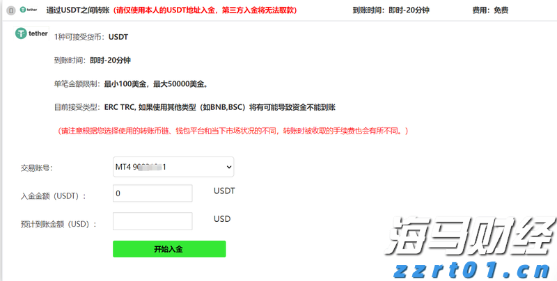 中金：AH溢价能有多低？