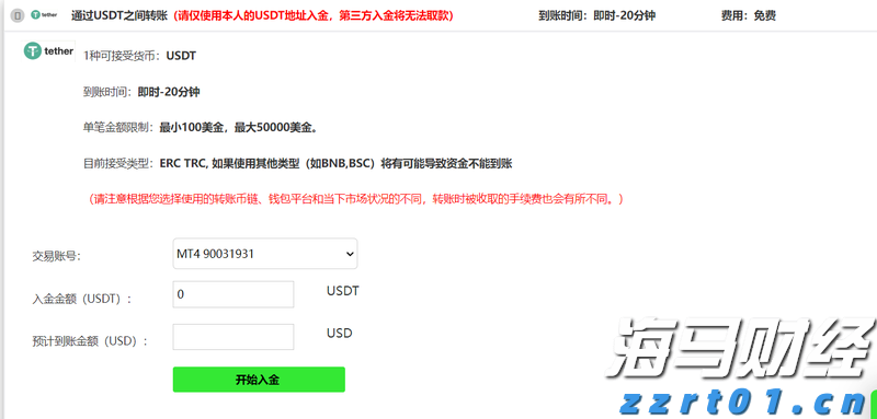 全民国家安全教育日宣传兴业银行合肥分行在行动
