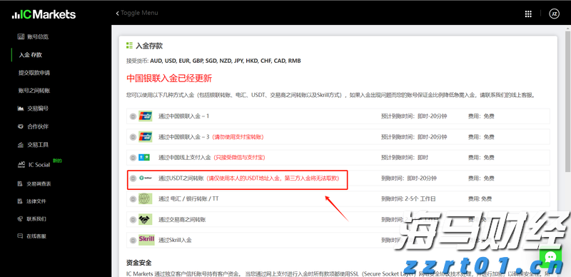 万斯称美正协调安排普京与泽连斯基会晤