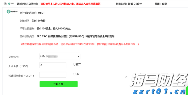山东省市场监管系统执法稽查工作暨2022民生领域“铁拳”行动部署会召开