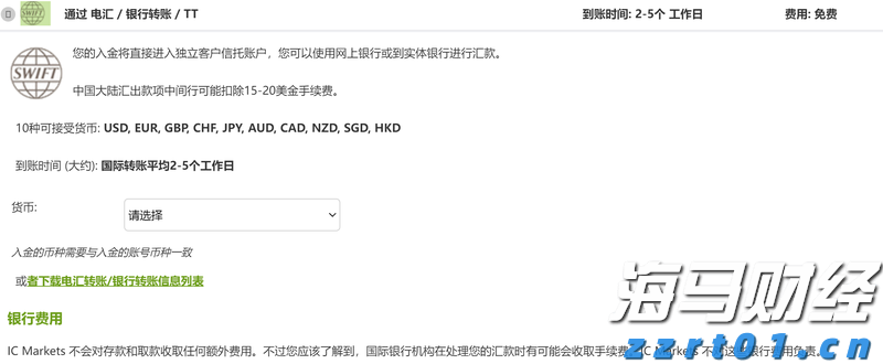 中金：AH溢价能有多低？
