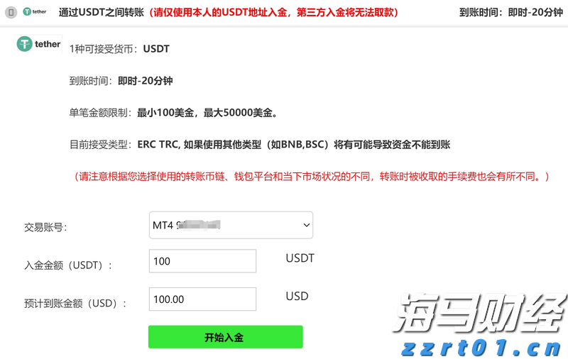 暴雨预警升级 南方部分地区进入本次降雨过程最强时段