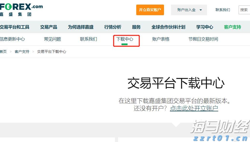 光大证券：纯碱、PVC下游需求待回升 “反内卷”政策可能加速供给侧出清
