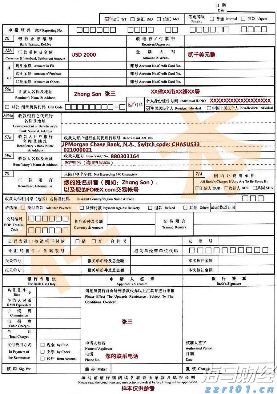 公安部公布5起养老领域非法集资犯罪典型案例