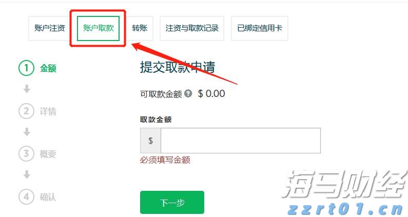 山东烟台推进市场监管体系效能提升