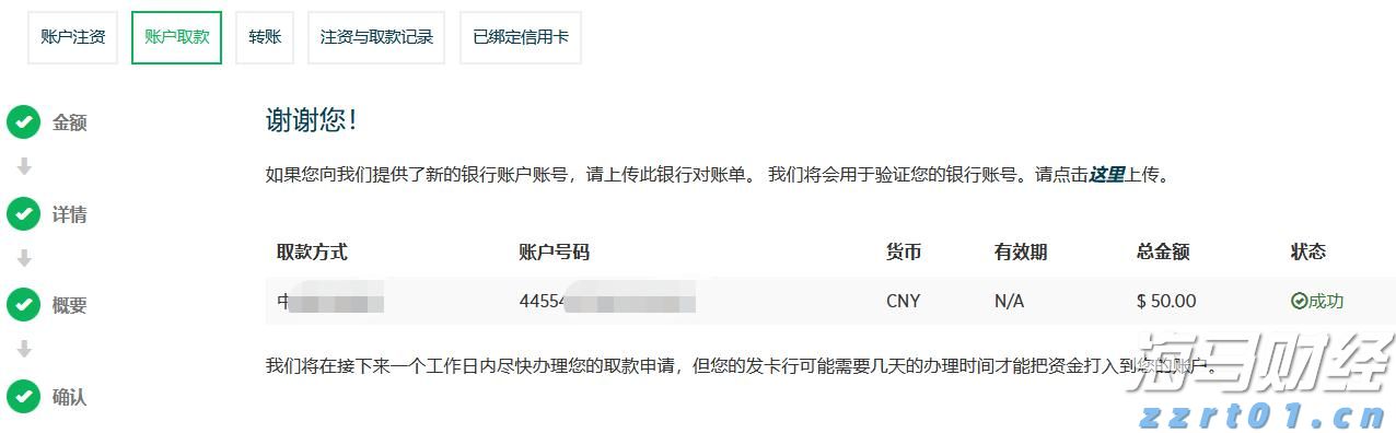 Q1财报后的好未来(TAL.US)：股价历经近3个月横盘，离突破或只差临门一脚