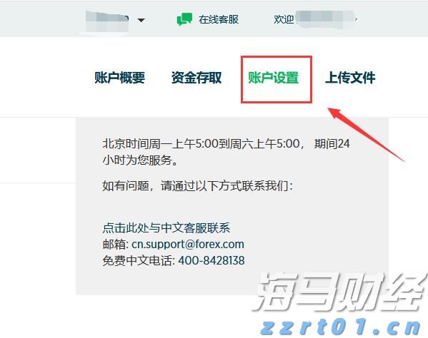 第二季度广告增速骤降至4%！Snap(SNAP.US)技术故障导致售价下滑 盘后市值蒸发超1/6