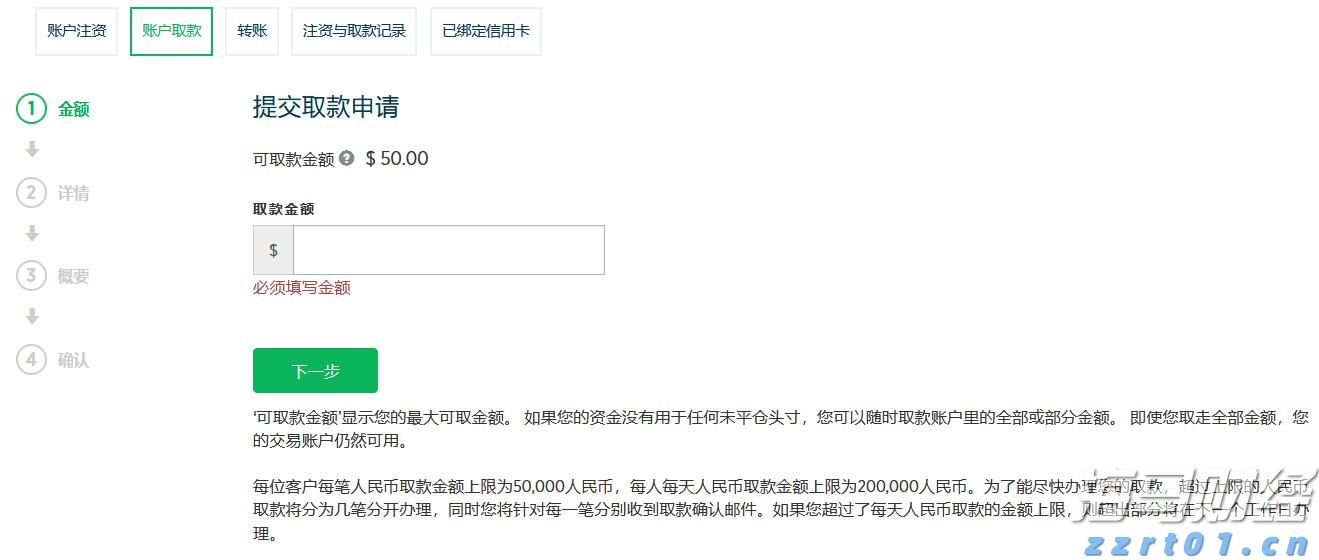 美股动态 | 禾赛(HSAI.US)上涨超3% 在世界机器人大会展示新型激光雷达产品