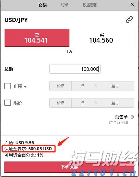 “检察蓝”守护“海洋蓝”