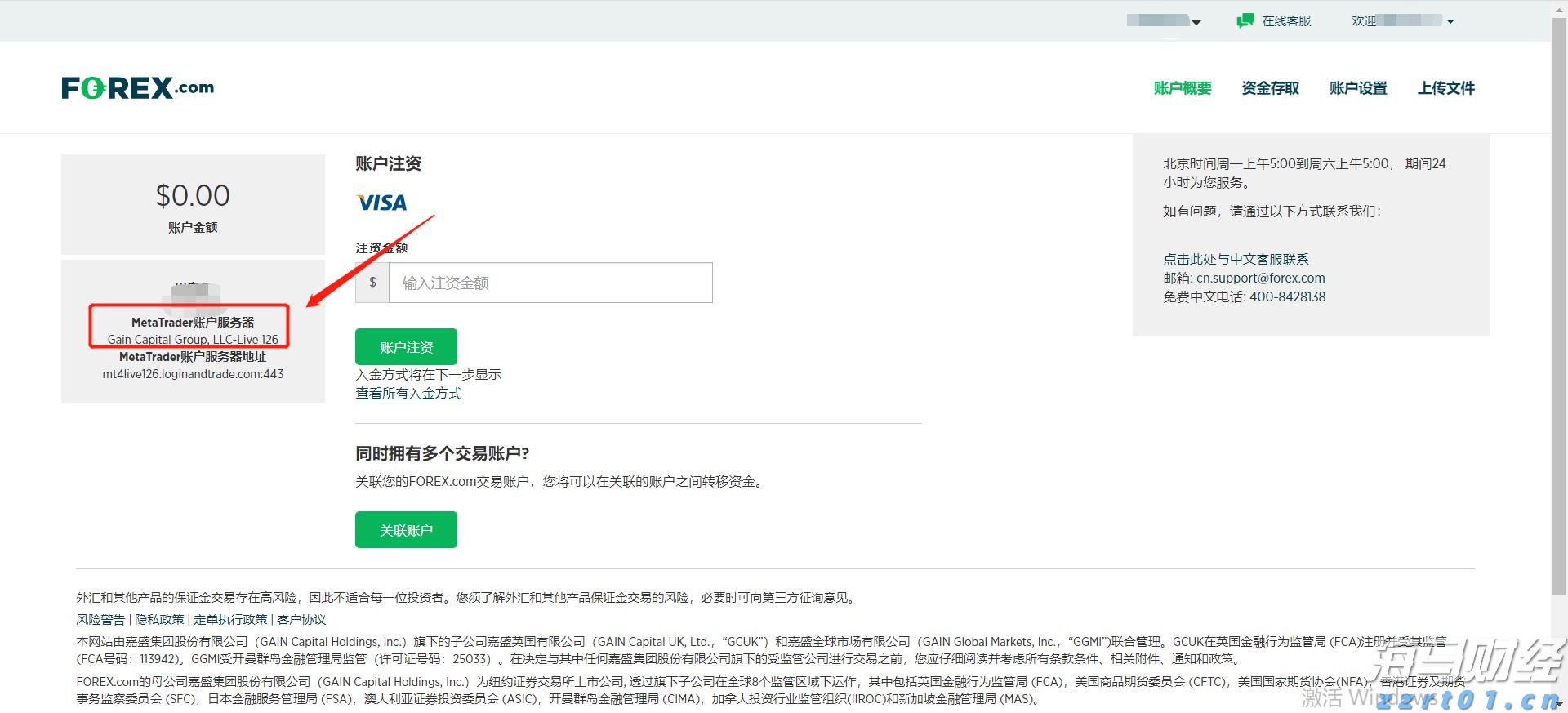 星巴克(SBUX.US)盘后上涨！Q3业绩表现参差不齐但改革初见成效， 中国市场同店销售重回增长