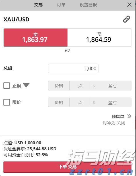 广东省水利厅水旱灾害防御领导小组将水利防汛Ⅳ级应急响应提升至Ⅲ级