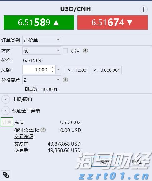 韶关市启动防汛Ⅲ级应急响应