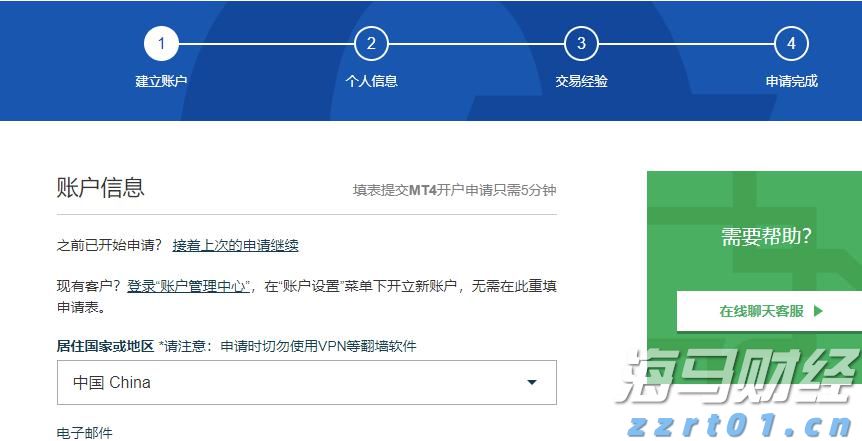 美股动态 | eBay(EBAY.US)股价上涨超18% 二季度营收增6%