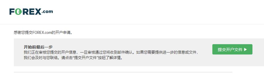 港股收盘(08.11) | 恒指收涨0.19% 停产消息引发锂业股强劲上涨 黄金股承压