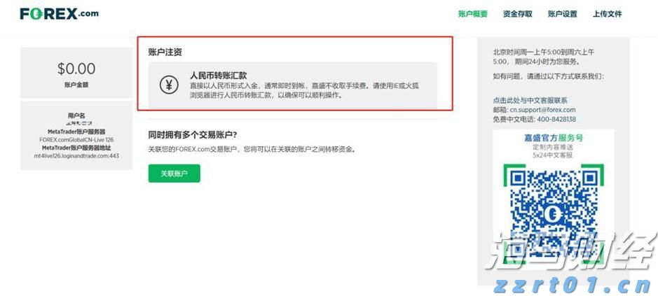 港股午评|恒生指数早盘涨0.19%     锂矿股涨幅靠前