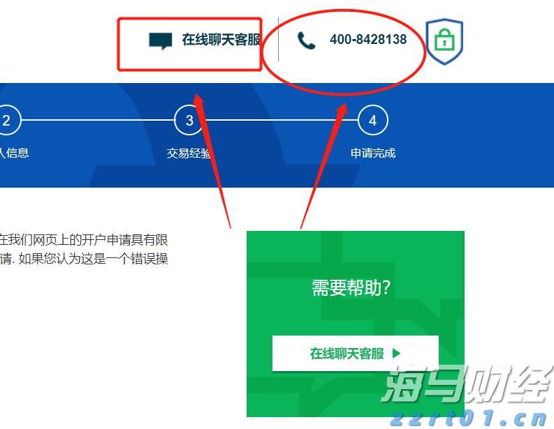 香港金管局：观察美联储未来的减息步伐 香港利率环境或有变动