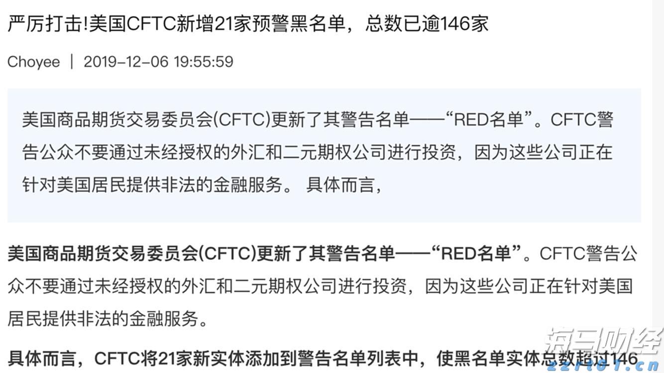 博通(AVGO.US)面临欧洲指控！收购VMware交易待审查