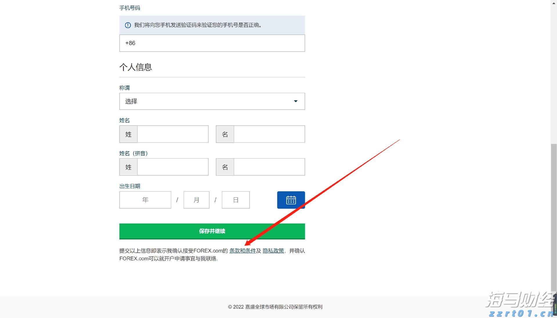 美韩将举行联合军演，朝鲜：强烈谴责，严正警告！