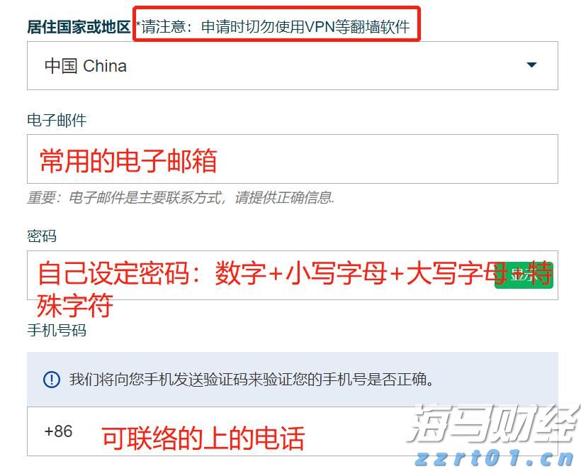 国家医保局：药品通过形式审查，不代表其已纳入基本医保目录