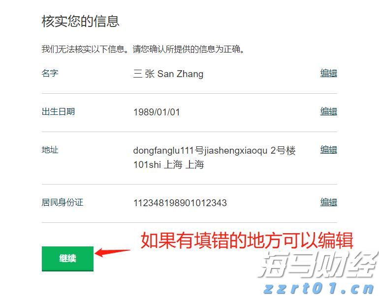 暑期孩子独自在家，这些风险隐患需注意